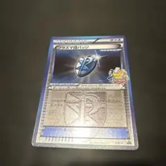 2026年最新】プラズマ団バッジの人気アイテム - メルカリ