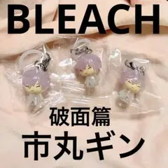 BLEACH めじるしアクセサリー2 破面篇 市丸ギン ガチャブリーチ ギン