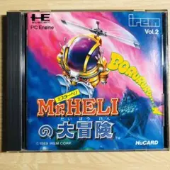 PCエンジン ミスターヘリの大冒険