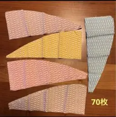 パッチワーク　ハギレ　カットクロス　小花　70枚　レトロ