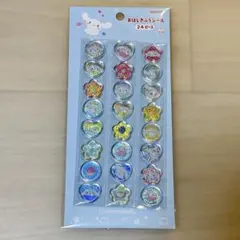 【新品・正規品】シナモロール　おはじきふうシール