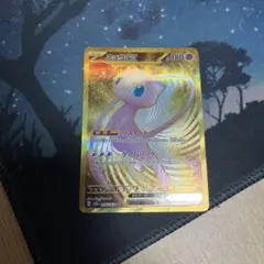 ミュウex UR SV2a ポケモンカード151 208/165 - メルカリ