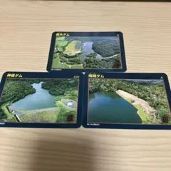 2025年最新】ダムカードの人気アイテム - メルカリ