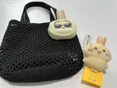 ちいかわのうさぎと黒のバッグセット
