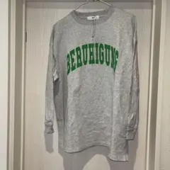 WEGO BERUHIGUNS グレー 長袖Tシャツ S