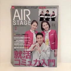 Item thumbnail for item c3ba4c3e-aaab-4f03-b084-9d54186053e0