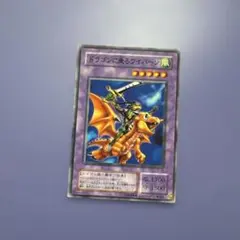 2026年最新】ドラゴンに乗るワイバーンの人気アイテム - メルカリ