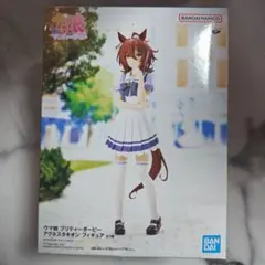 【新品未開封】アグネスタキオン 「ウマ娘 プリティーダービー」 フィギュア