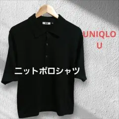 ユニクロU　ニットポロシャツ　M　ブラック　24SS