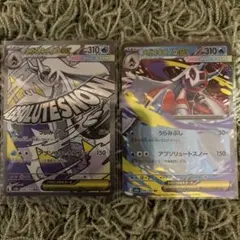 メガユキメノコex アブソリュートスノー