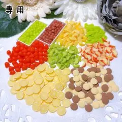 わんわん (プロフ読んでね♡)様