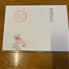 Item thumbnail for item 48a0413c-f87d-43d6-b680-f962a06fa028