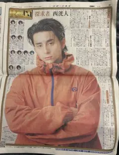 INI 西洸人多め グッズ まとめ売り 日プ〜BREAK THE CODE INI 西洸人多め グッズ まとめ売り 日プ〜BREAK THE CODE INI 西