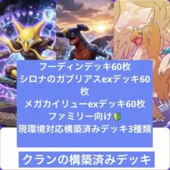 バラ売り不可】バトルスピリッツ 馬神弾（リバイバル）ジークアポロXV