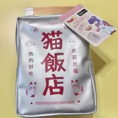 2026年最新】にゃんこ 飯店の人気アイテム - メルカリ