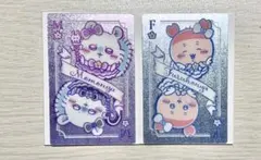 ちいかわ まじかるちいかわ トレーディング トランプなきらきらカード