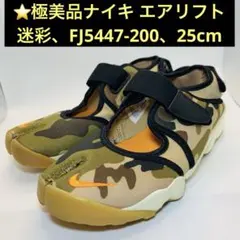 2026年最新】nIke AIR rift ブラウンの人気アイテム - メルカリ