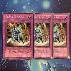 活人剣術