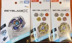 ベイブレードX まとめ売り BX-50 UX-03 BX-49 - メルカリ