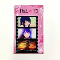 Item thumbnail for item 764f11fc-6887-4f0f-9b0e-2e57b513d819