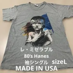 ミッシェルガンエレファント×リーバイス 1999ツアーTシャツ - メルカリ