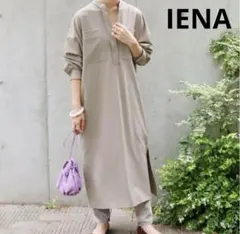 イエナ　IENA　グレージュ 長袖 シャツワンピース　バンドカラー