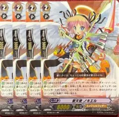 2026年最新】エンジェルフェザー ヴァンガードの人気アイテム - メルカリ