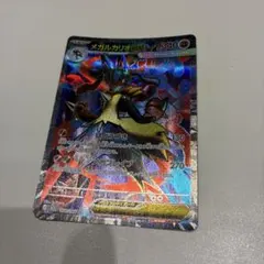 メガルカリオ キャラクターグッズ