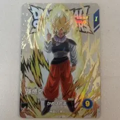 ドラゴンボールスーパーダイバーズ EXR EX5-001