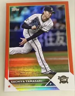 2025年最新】オリックス山崎福也の人気アイテム - メルカリ