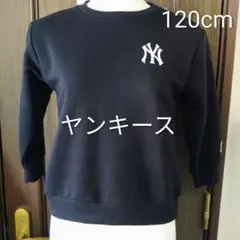 MLB ニューヨークヤンキース トレーナー 120cm