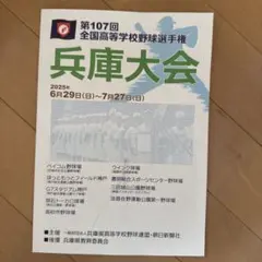 Item thumbnail for item 46a79190-b4db-4949-991a-c0f6059a2a51