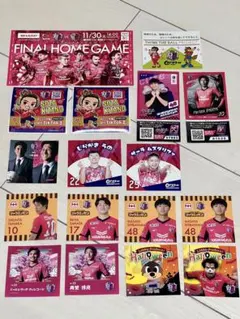 セレッソ大阪 応援グッズ