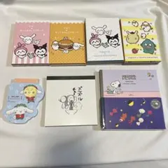 い*★様 紙もの まとめ売り