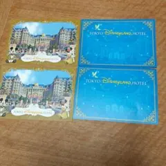 ディズニーランドホテルポストカード4枚セット