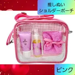 推しぬいポーチ 推しぬいショルダー 痛バ ポーチ ショルダー ピンク 01
