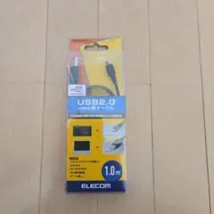 【ELECOM】 USB2.0 mini-Bケーブル 1.0m