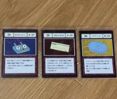 一番くじ ハンターハンター グリードアイランド 通行チケット - メルカリ