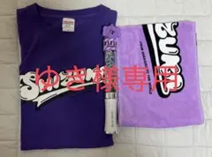 ゆき様専用 ゆき様以外購入不可