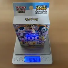 ポケモンカード スタートデッキ100新品未開封 110g - メルカリ