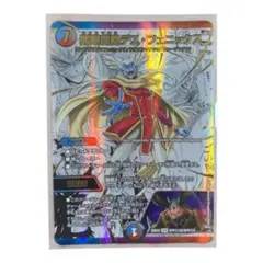 2026年最新】白凰の人気アイテム - メルカリ