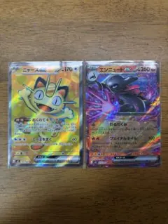 ポケモンカード ニャースとエンニュートDXセット