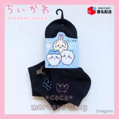 【新品・未使用】ちいかわ レディース スニーカーソックス ３足組 (ブラック)