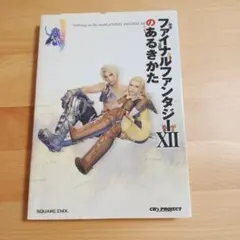乃生昂世様 リクエスト 2点 まとめ商品