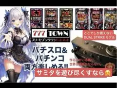 パチスロ実機「アネモネ」スロット台本体 コイン不要機 引き取り限定