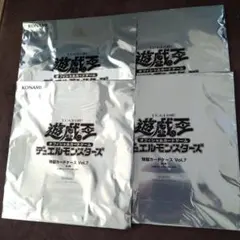 遊戯王OCG 特製カードケース Vol.7 4個セット