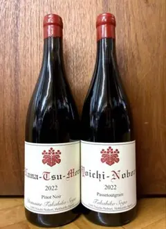 2026年最新】ドメーヌ タカヒコ ナナツモリ ピノ ノワールの人気