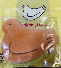 鳩ッション　小　新品未開封 豊島屋「鳩サブレー」がふんわりクッションに、「鳩ッション