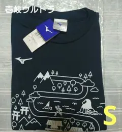 2019 壱岐ウルトラマラソンTシャツのサムネイル