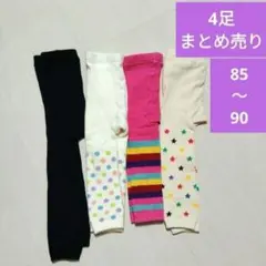 ベビー　タイツ　レギンス　まとめ売り　85〜90サイズ　ミキハウス他　保育園